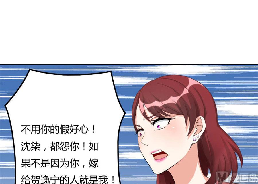 腹黑总裁的真目的11
