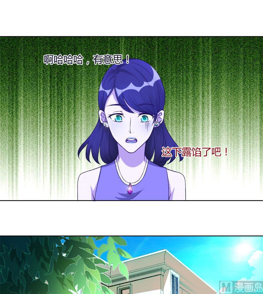 腹黑总裁的真目的2