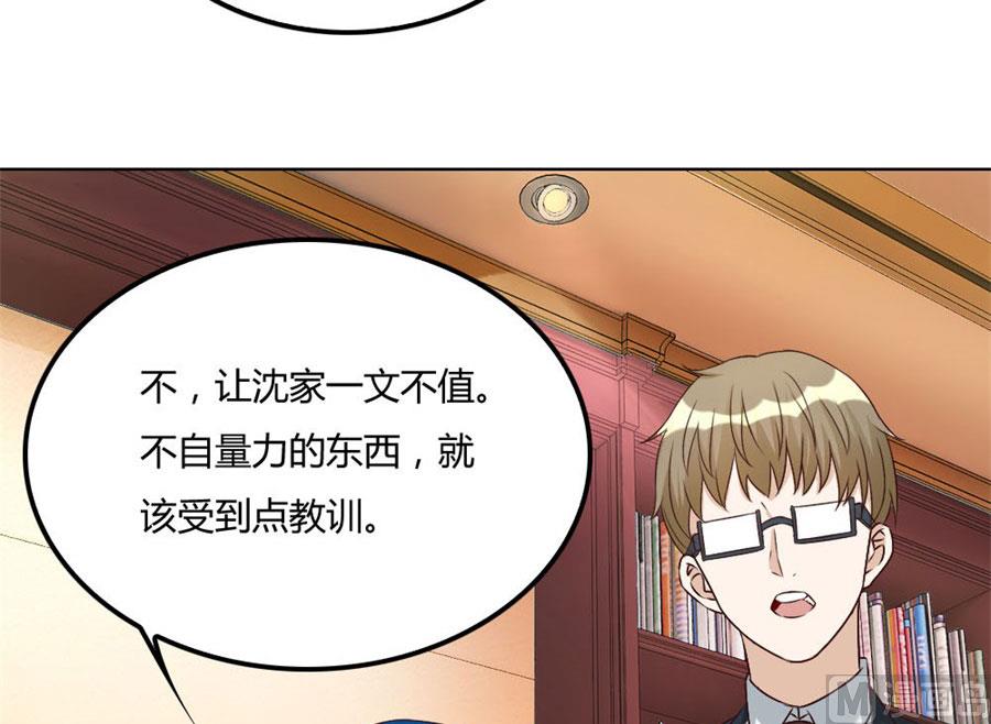 腹黑总裁的真目的24
