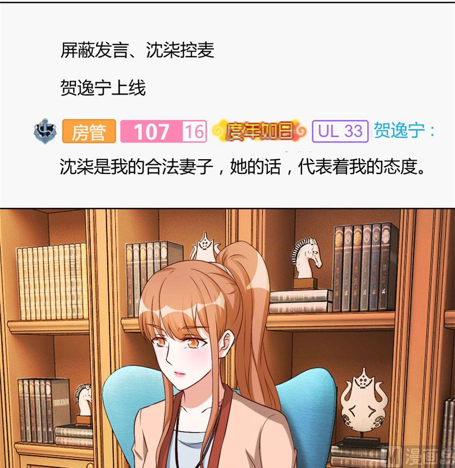 腹黑总裁的真目的8