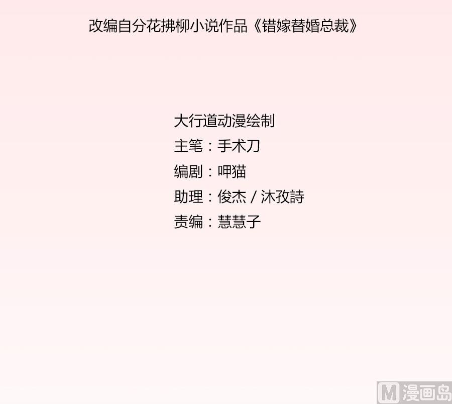 小兔子，不许求情1