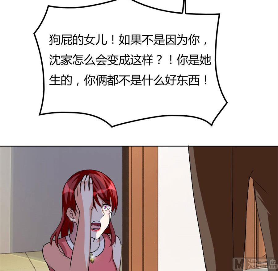 小兔子，不许求情12