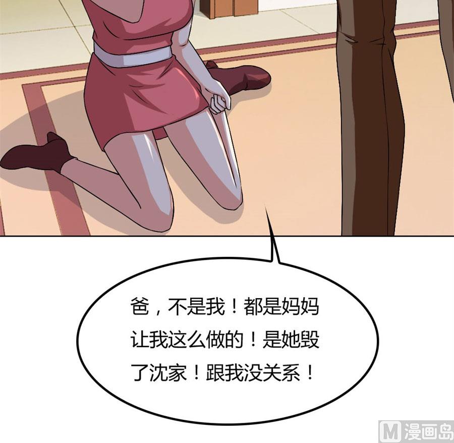 小兔子，不许求情13
