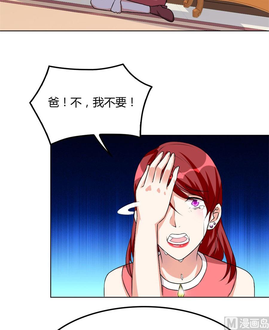 小兔子，不许求情15