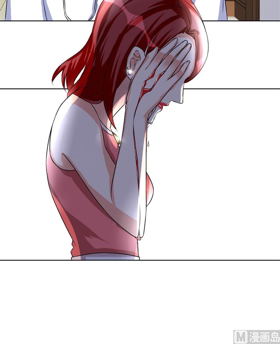 小兔子，不许求情17