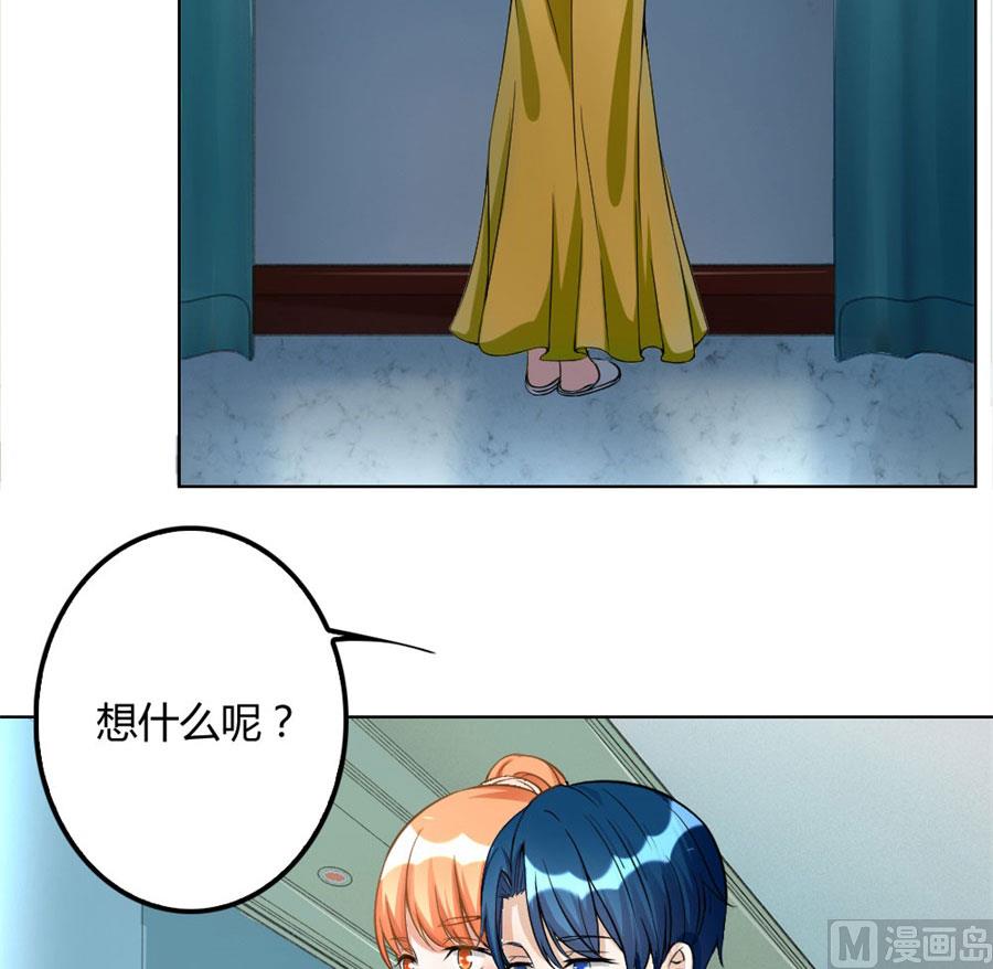 小兔子，不许求情24