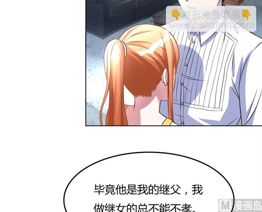 小兔子，不许求情32