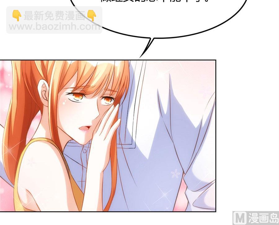 小兔子，不许求情33