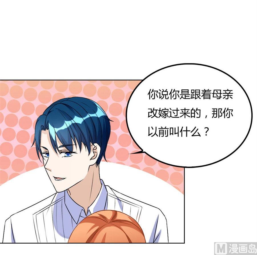 小兔子，不许求情34