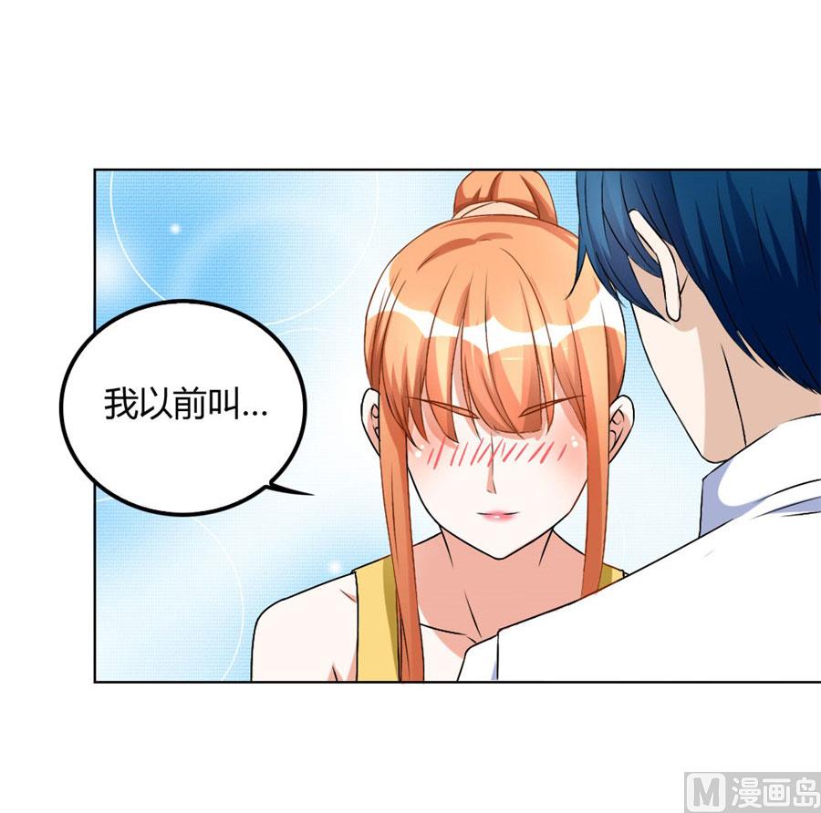 小兔子，不许求情35