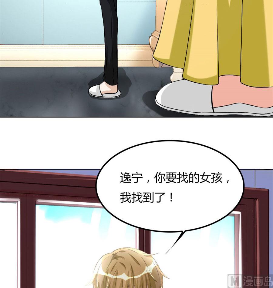 小兔子，不许求情40