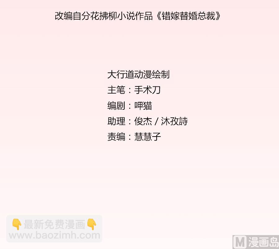 盖章，不许后悔1