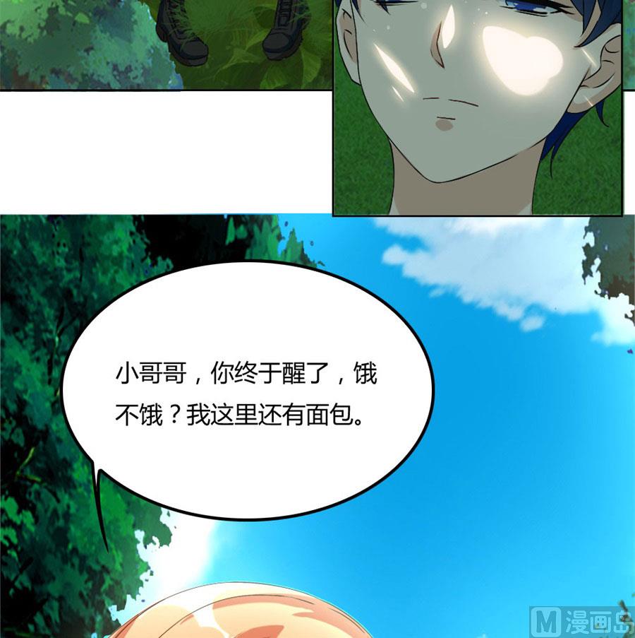 盖章，不许后悔12