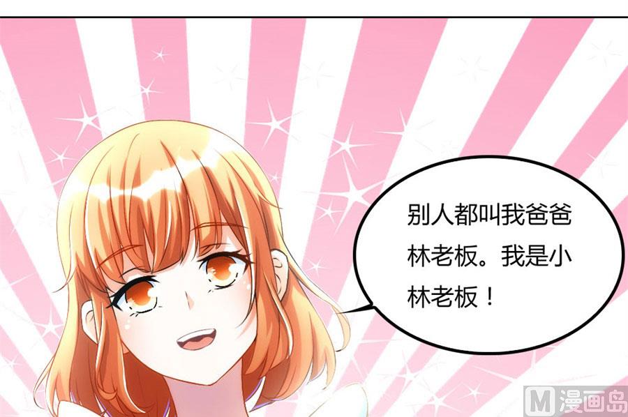 盖章，不许后悔19
