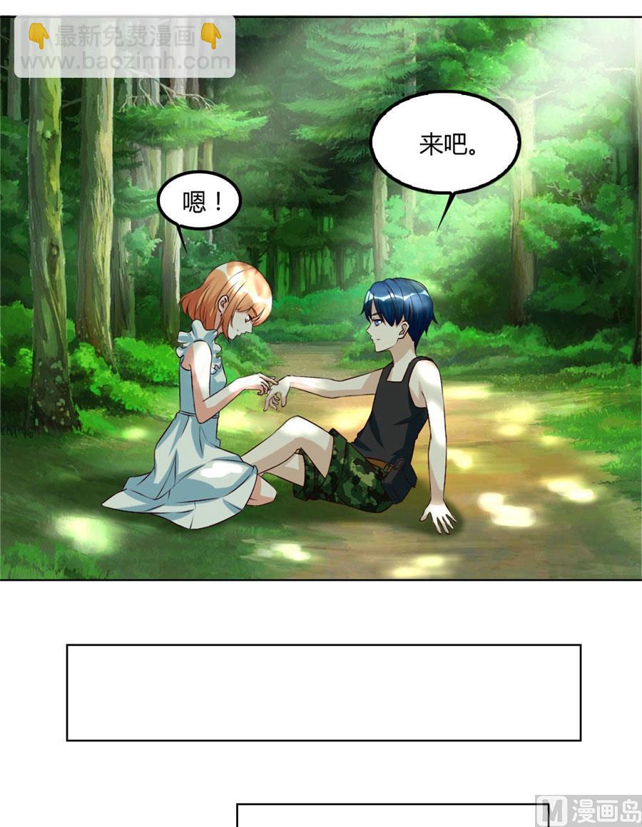 盖章，不许后悔23
