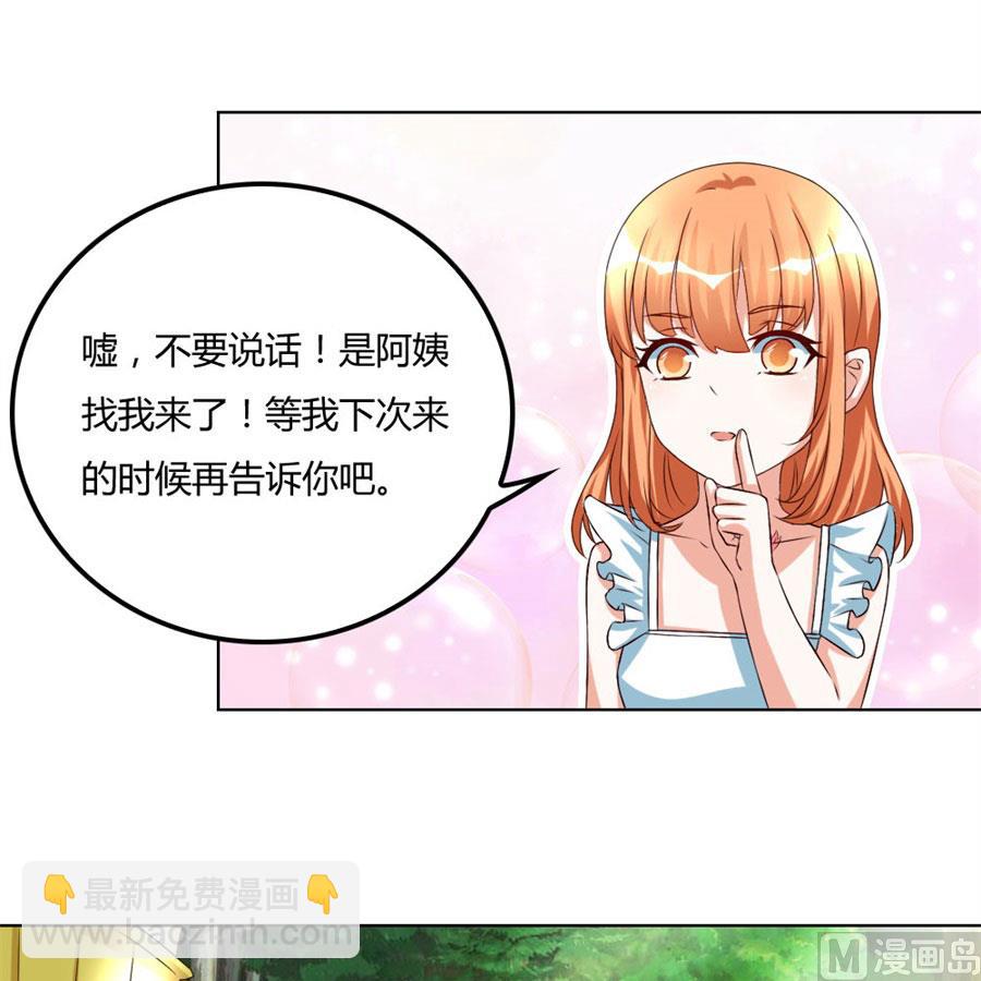 盖章，不许后悔27