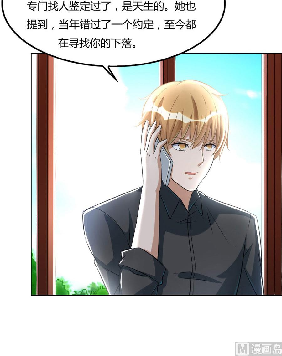 盖章，不许后悔3