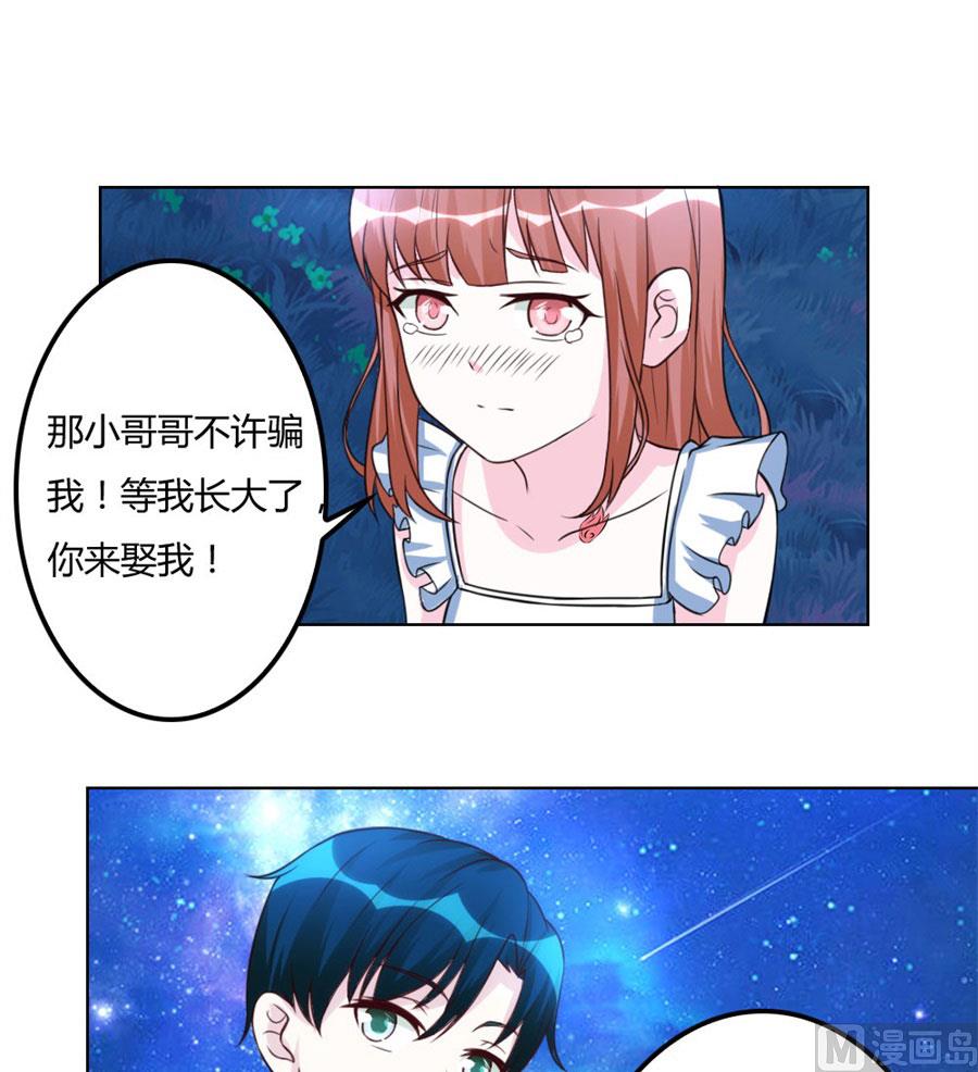 盖章，不许后悔31