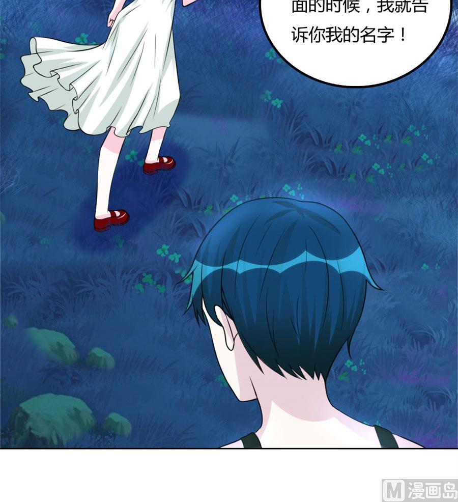 盖章，不许后悔34