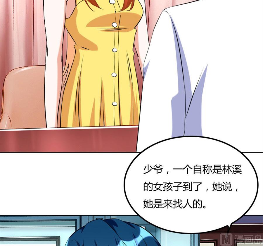 盖章，不许后悔45