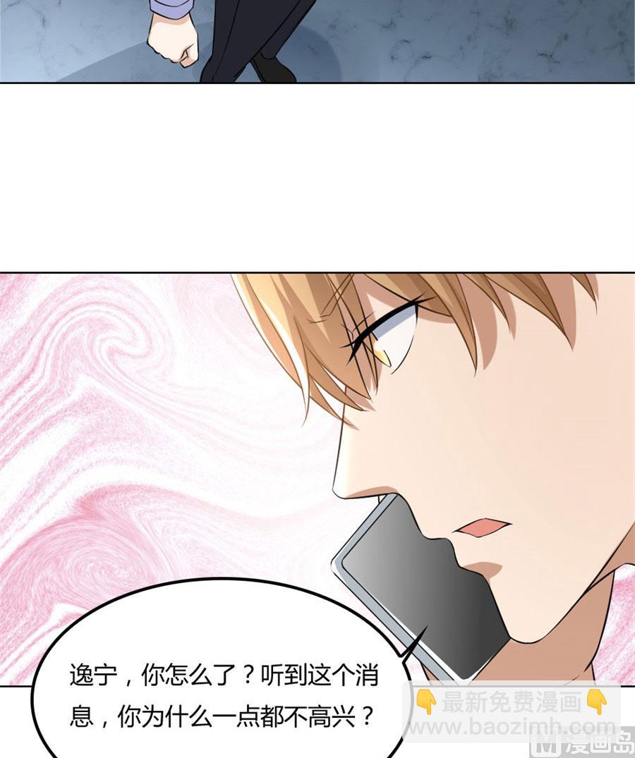 盖章，不许后悔5