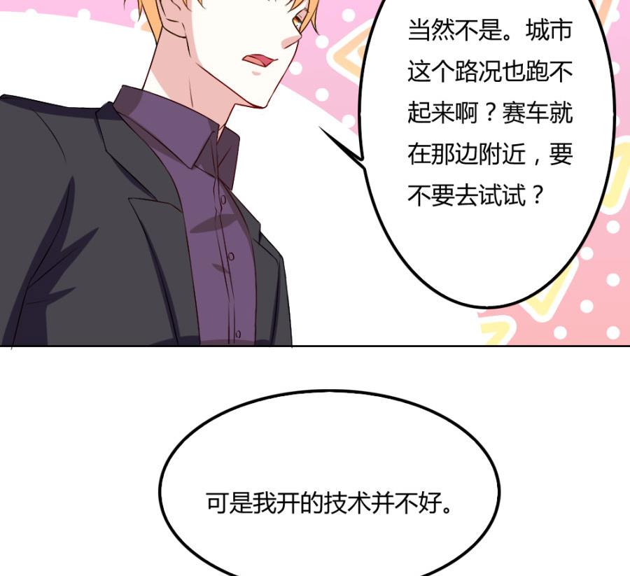 小柒赛车10