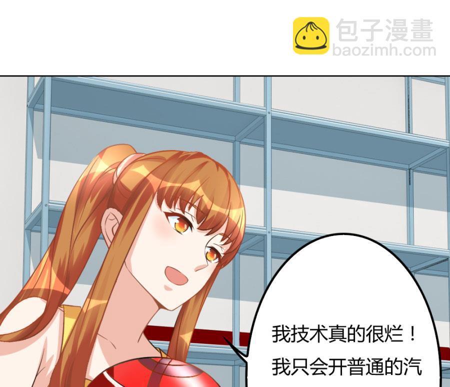 小柒赛车21