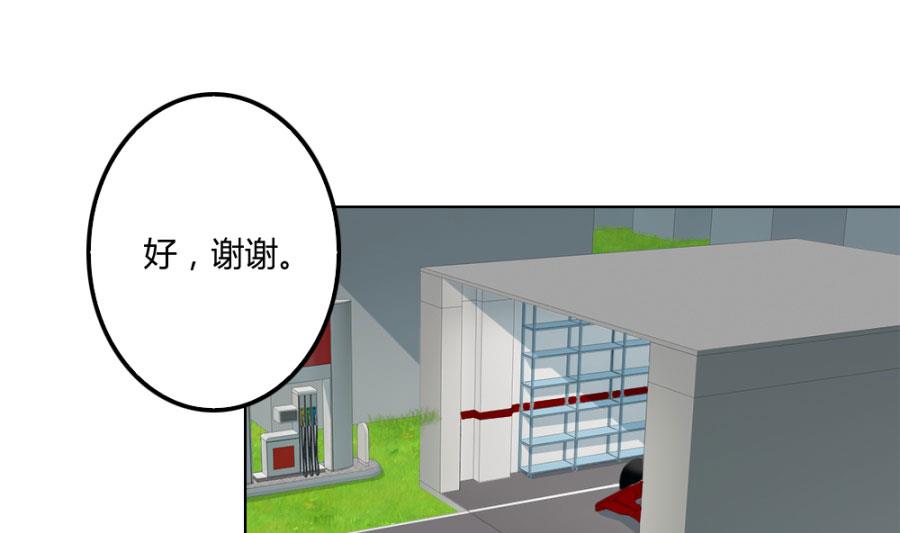 小柒赛车24