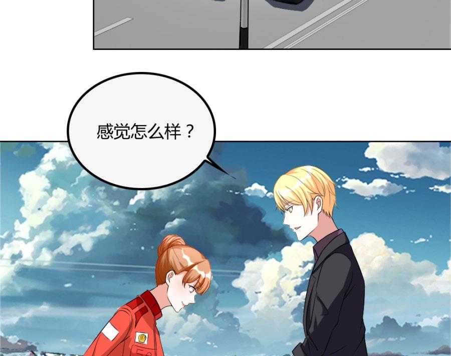 小柒赛车34