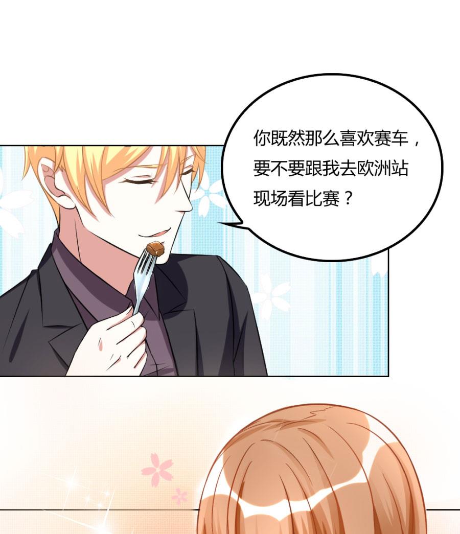 小柒赛车42