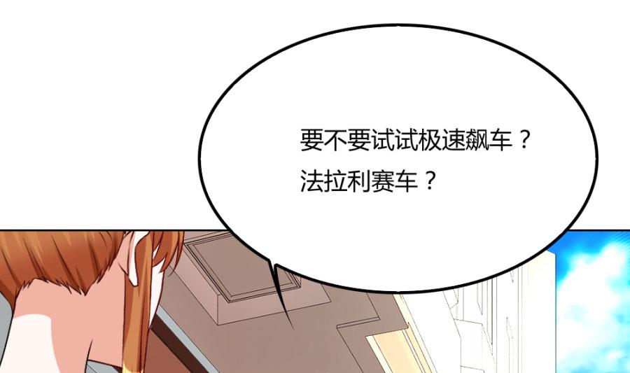 小柒赛车6