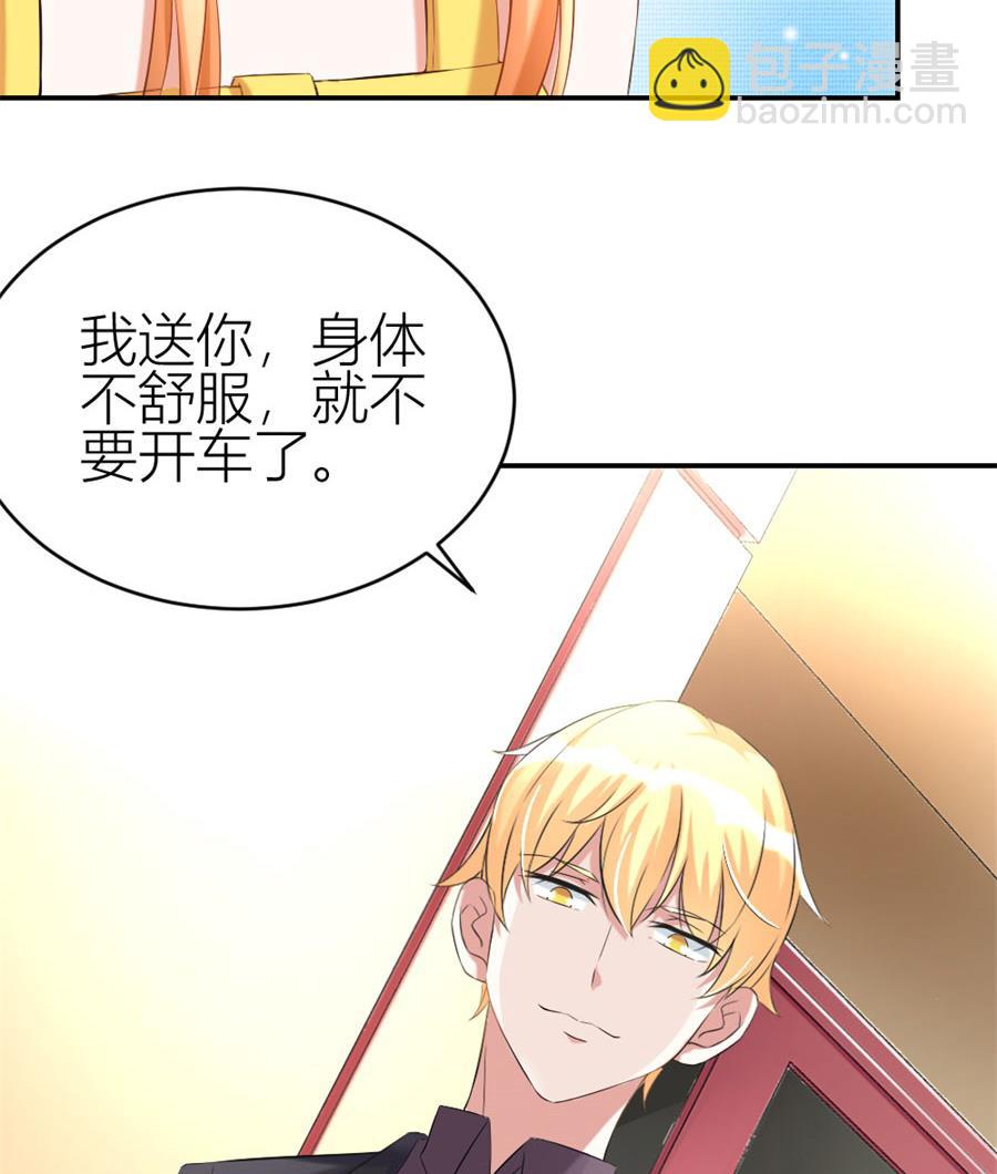 贺总只在乎小柒13