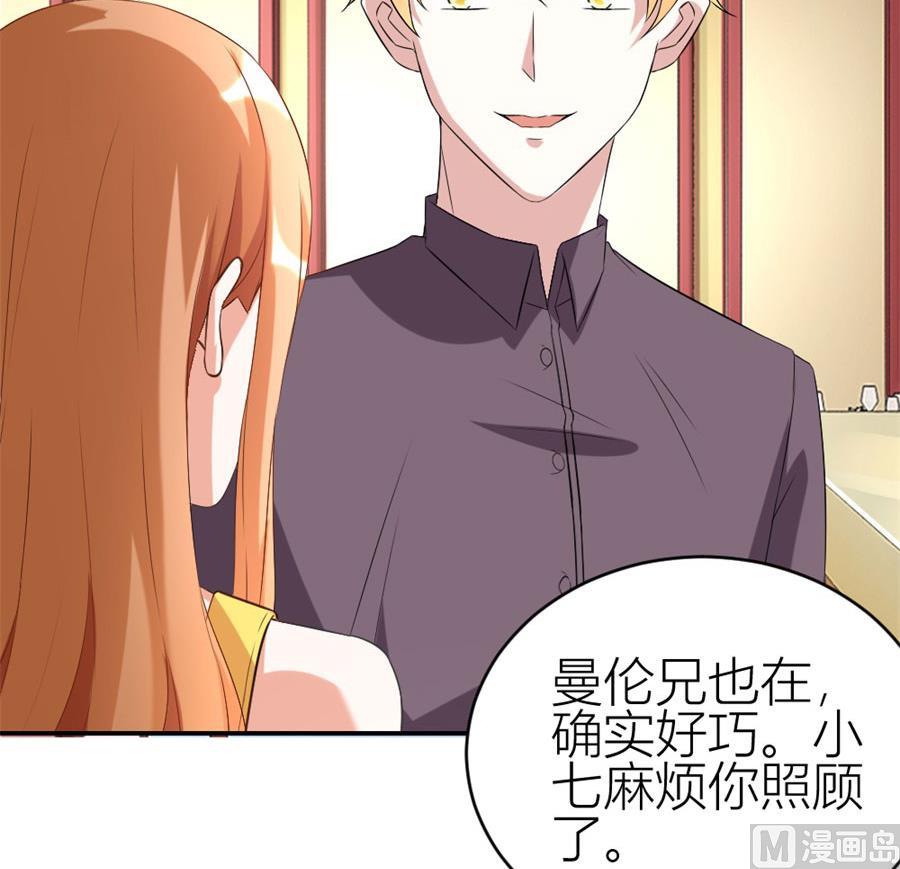 贺总只在乎小柒20