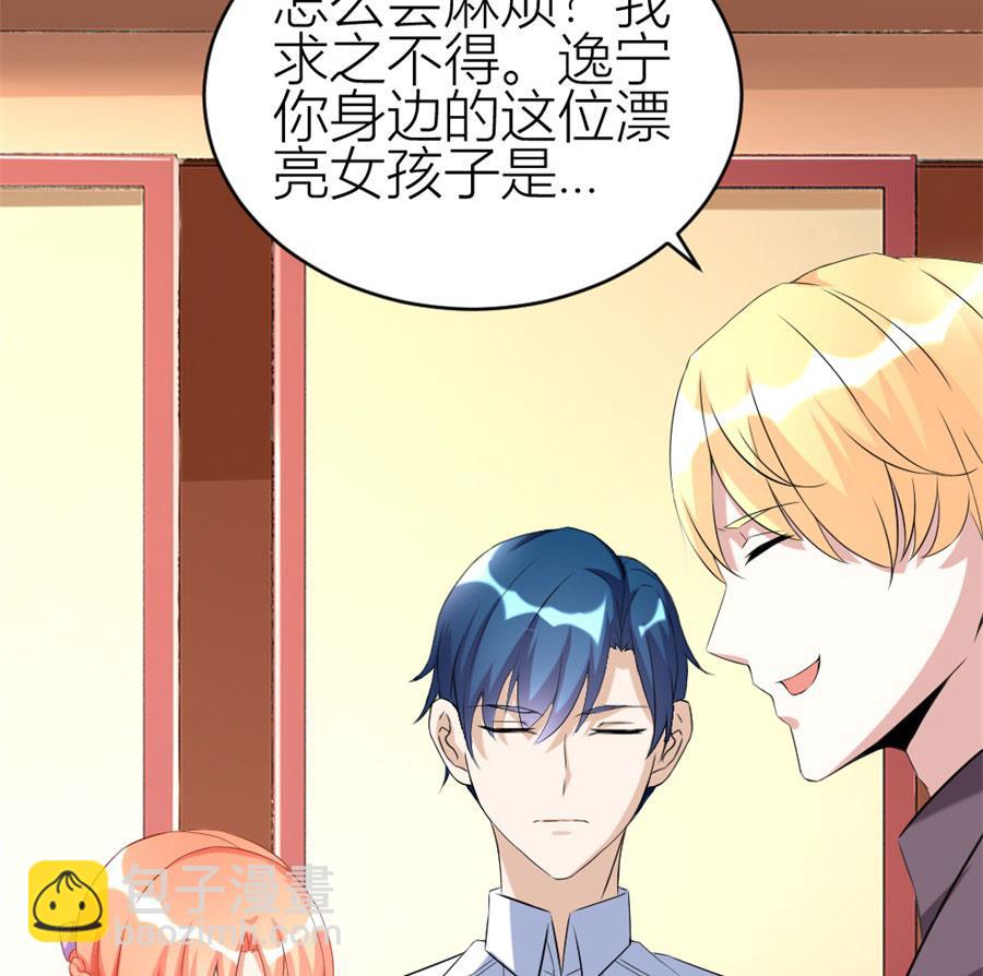 贺总只在乎小柒24