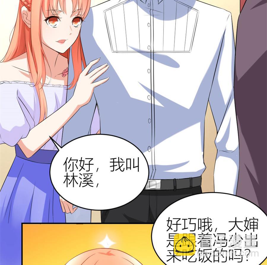 贺总只在乎小柒25