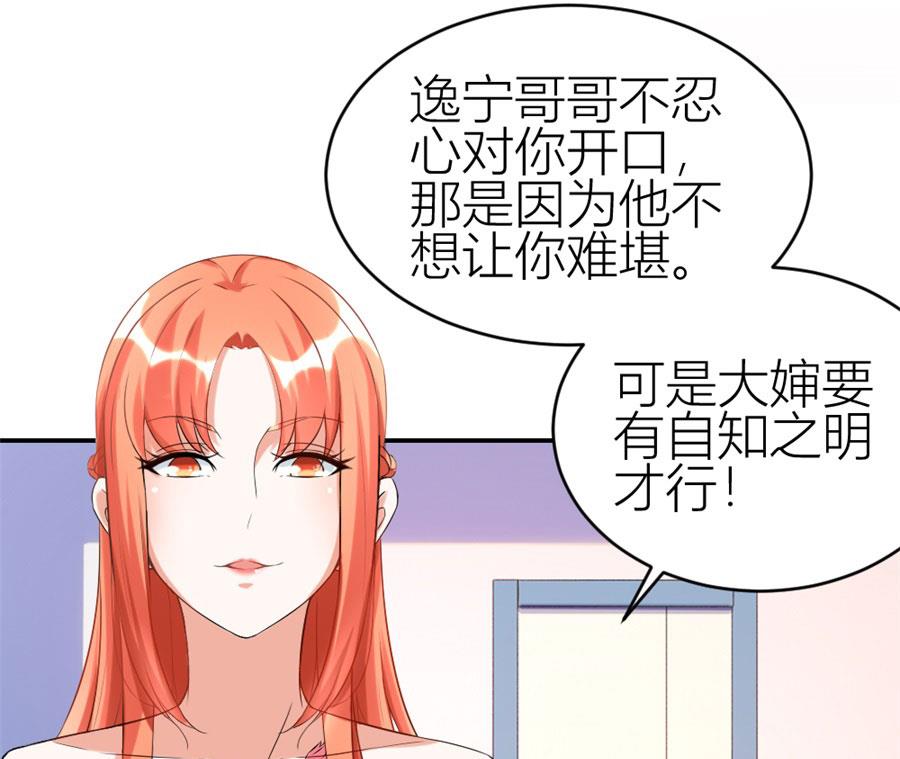 贺总只在乎小柒3