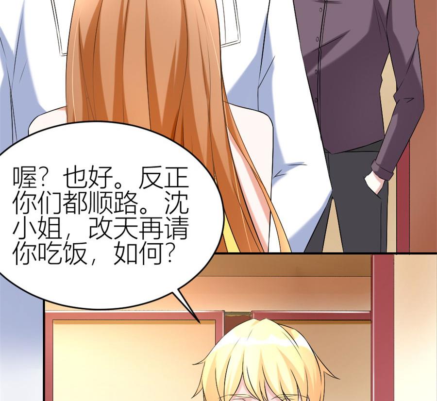 贺总只在乎小柒37