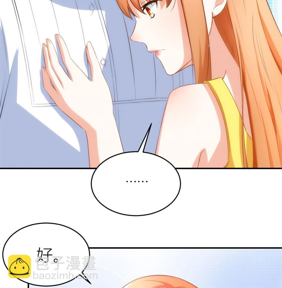 贺总只在乎小柒46