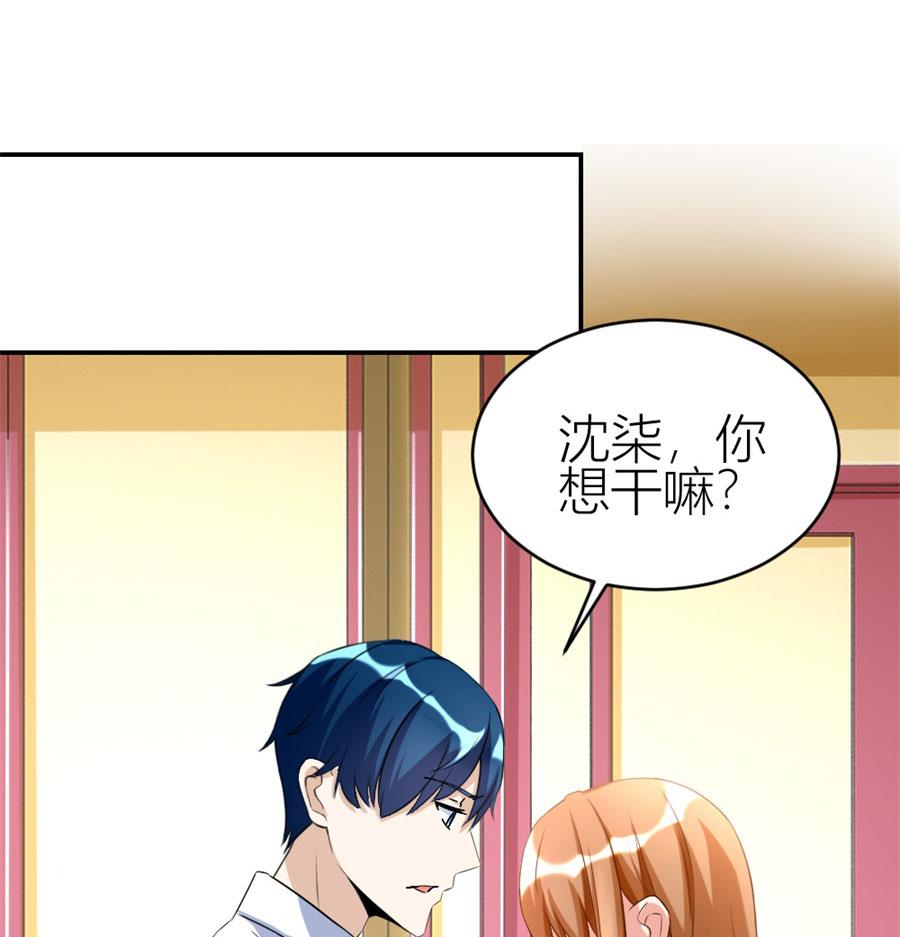 贺总只在乎小柒48