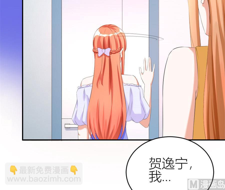 贺总只在乎小柒5