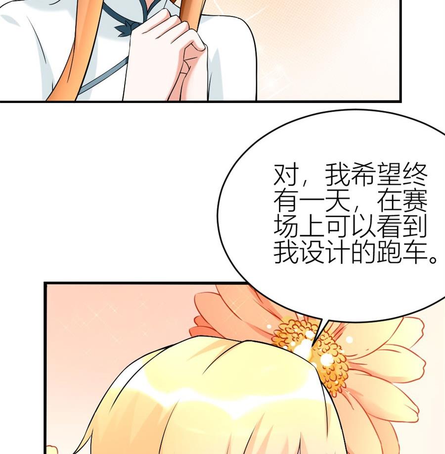 豪华的车17
