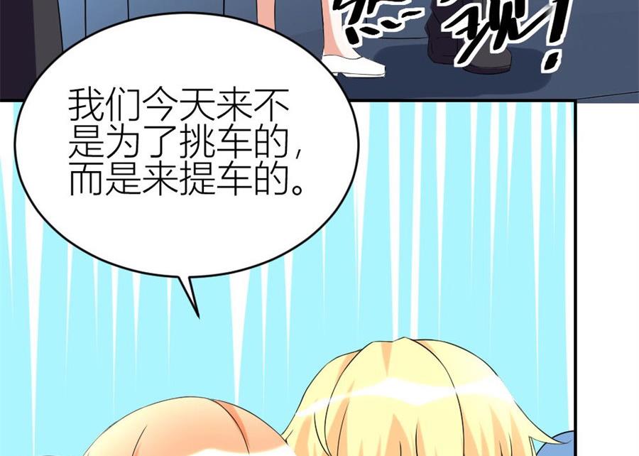 豪华的车38