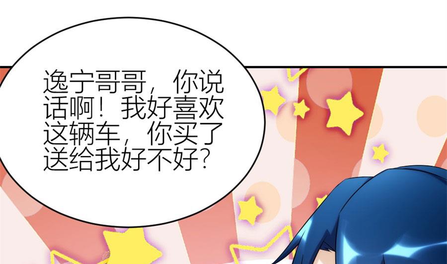 豪华的车59