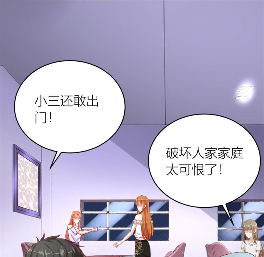 林溪泼小柒12