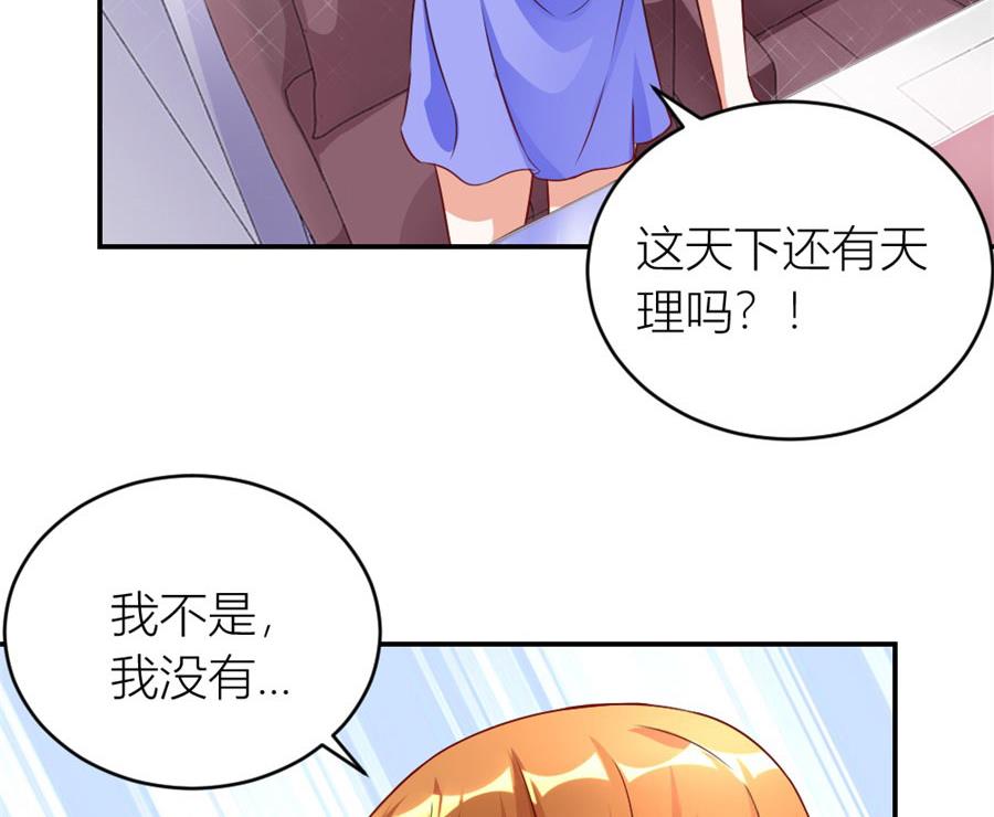 林溪泼小柒16