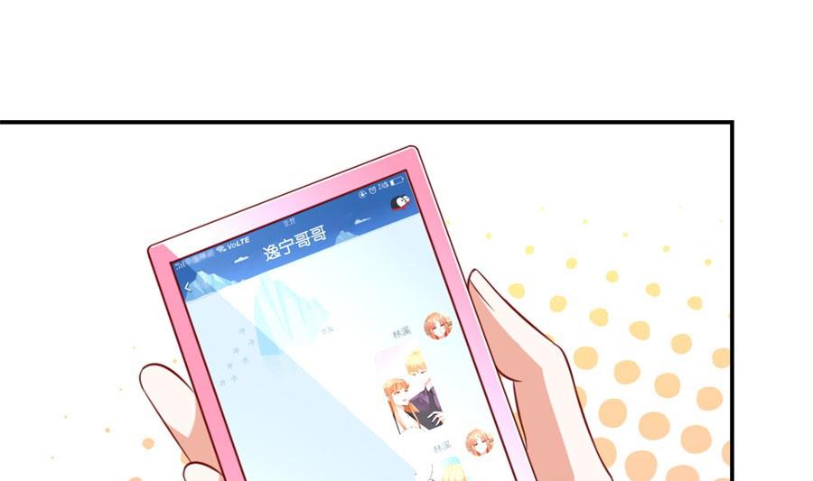 林溪泼小柒30