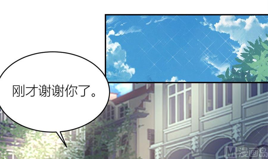 林溪泼小柒32