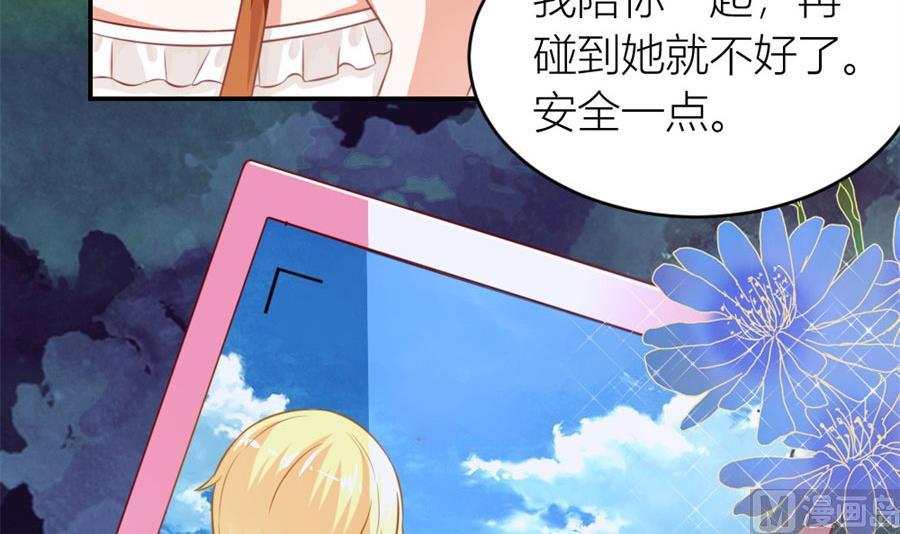 林溪泼小柒38