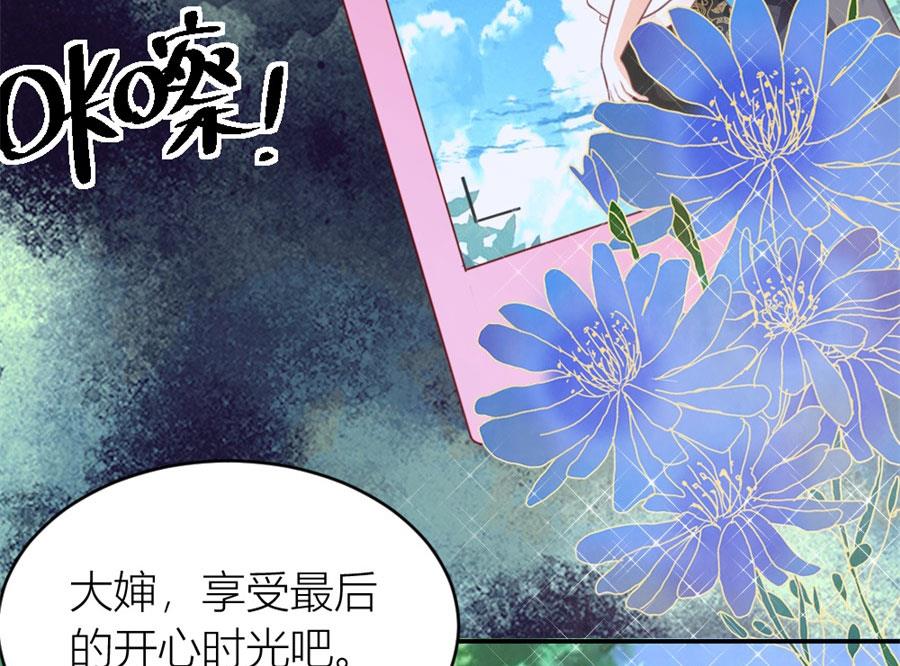 林溪泼小柒42