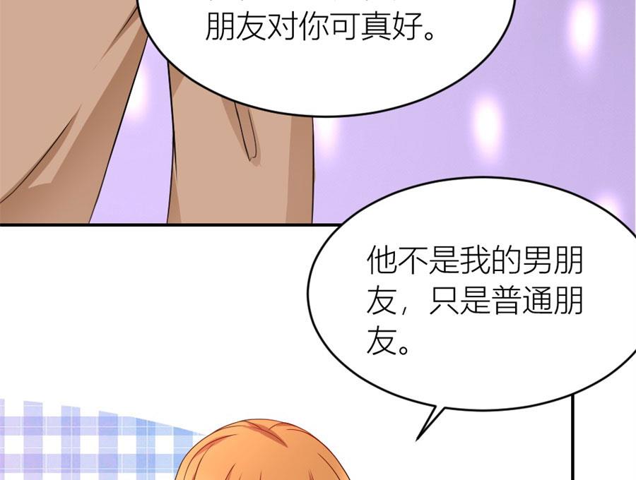 林溪泼小柒49